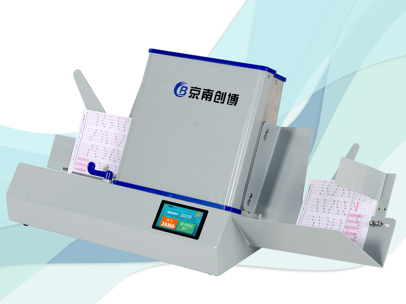 京南創(chuàng  )博光標閱讀機KY96